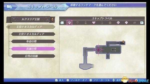 异度之刃2全11枚诺彭币位置图览