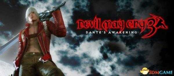 鬼泣3武器资料介绍