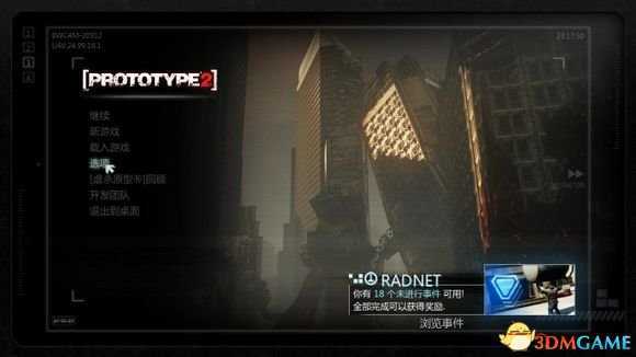 虐杀原形2没字幕怎么办 虐杀2开启字幕方法介绍