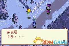 我们的太阳奈落诅咒及解法图览