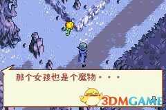 我们的太阳奈落诅咒及解法图览