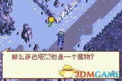 我们的太阳奈落诅咒及解法图览