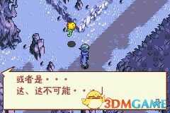 我们的太阳奈落诅咒及解法图览