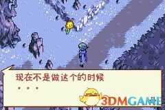 我们的太阳奈落诅咒及解法图览