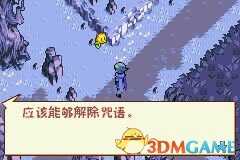 我们的太阳奈落诅咒及解法图览