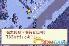 我们的太阳奈落诅咒及解法图览