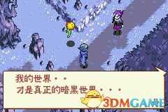 我们的太阳奈落诅咒及解法图览