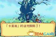 我们的太阳奈落诅咒及解法图览