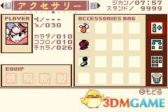 我们的太阳全部装备获取方法介绍