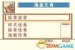 我们的太阳全部装备获取方法介绍