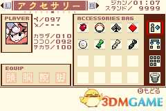 我们的太阳全部装备获取方法介绍