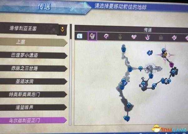 异度之刃2中期无限刷怪刷宝位置推荐