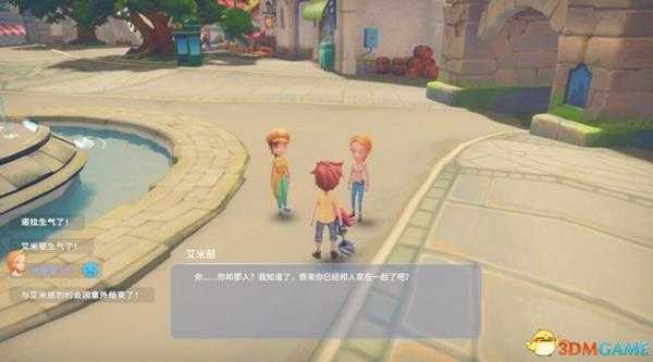 波西亚时光NPC吃醋详解 波西亚时光怎么约会