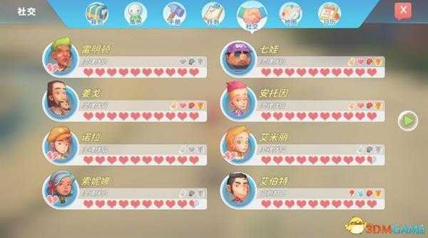 波西亚时光NPC吃醋详解 波西亚时光怎么约会