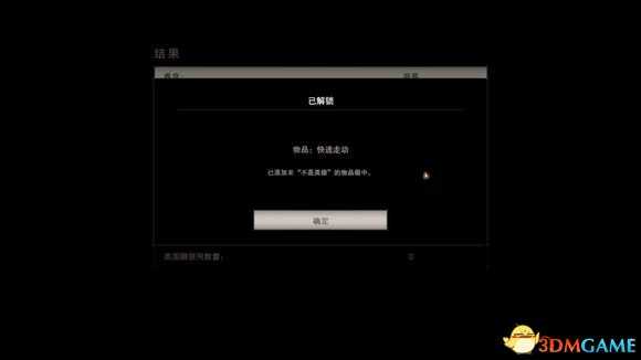 生化危机7不是英雄普通难度古硬币位置介绍