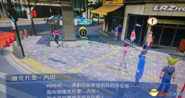 数码宝贝物语骇客追忆维克托里内田V各章节出现位置