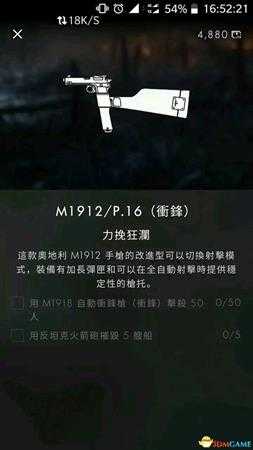 战地1力挽狂澜dlc新枪使用体验分享