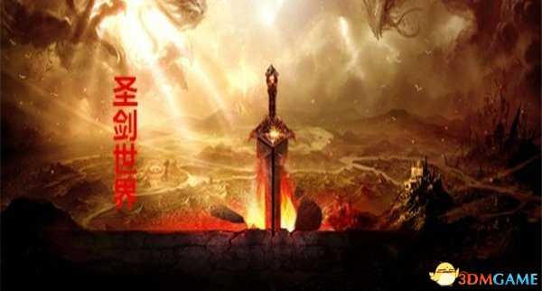 圣剑世界隐藏英雄密码 圣剑世界剑魂密码是什么