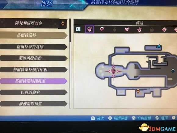 异度之刃2萤钢铁之心攻略