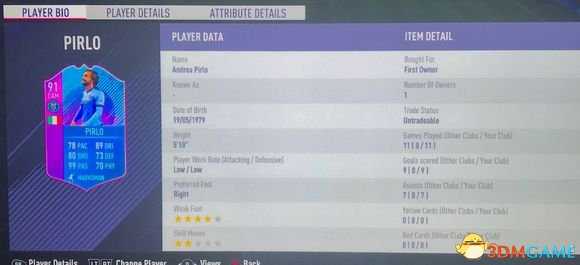 FIFA18皮尔洛怎么使用 皮尔洛使用心得分享