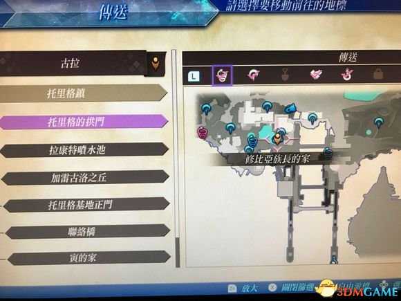 异度之刃2雷鼓控制雷电位置图览