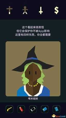 王权女王陛下特殊道具获取攻略 额外结局四道具收集