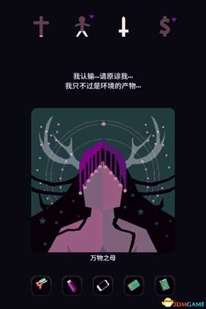 王权女王陛下三个结局解锁方法介绍