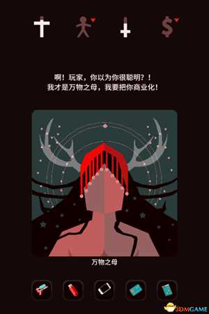 王权女王陛下三个结局解锁方法介绍