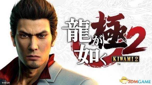 如龙极2全技能与热血动作获得方式一览