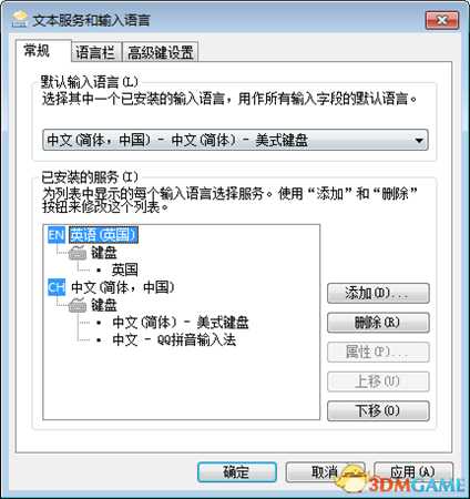 使命召唤14二战win7键盘失灵怎么修复
