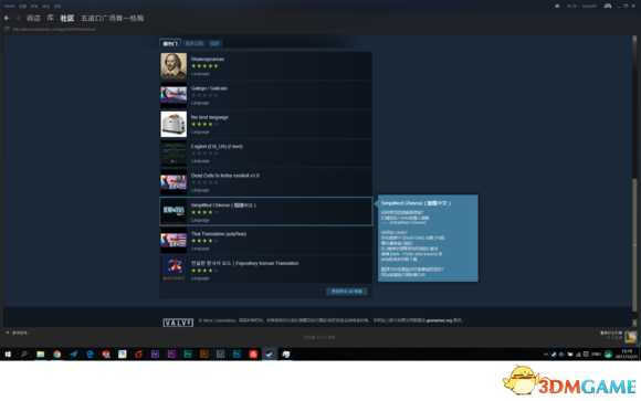 死亡细胞通关经验技巧分享 死亡细胞BOSS怎么打