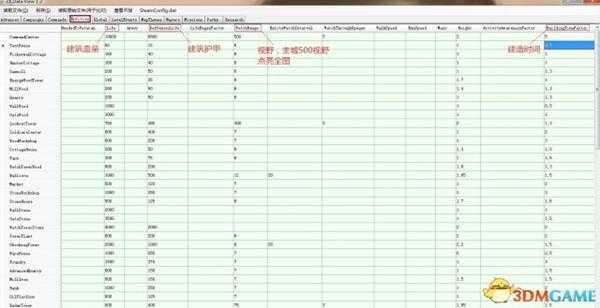 亿万僵尸通过dat文件修改游戏数据教程