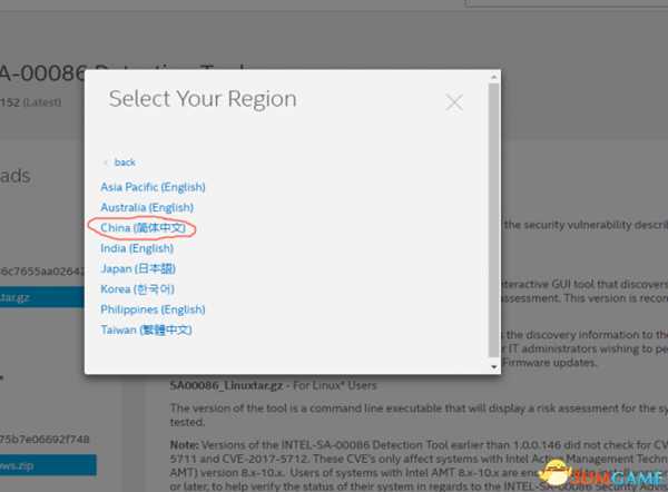 英特尔处理器漏洞检测工具怎么用
