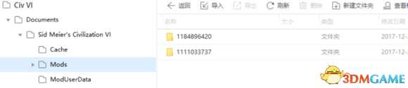 文明6iPad版mod安装方法介绍 文明6IPAD怎么导入mod