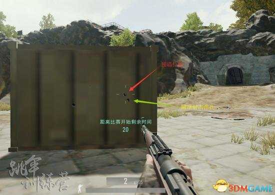 绝地求生瞬镜解析 绝地求生怎么瞬镜