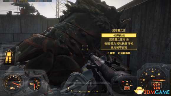 辐射4最强怪物竞技 辐射4最强怪物争霸