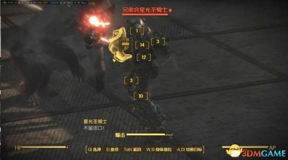 辐射4最强怪物竞技 辐射4最强怪物争霸