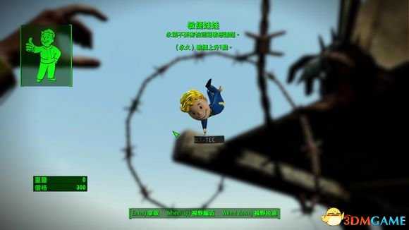 辐射4一级无伤获得敏捷娃娃步骤详细介绍