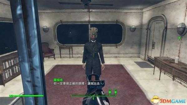 辐射4帕森斯州立精神病院钥匙获得方法