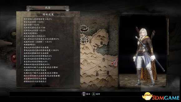 仁王太刀流入门到精通装备技能搭配及各BOSS打法