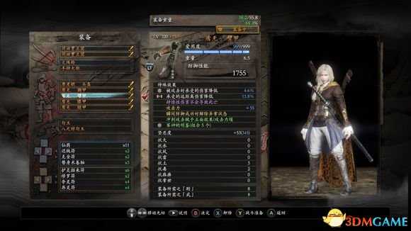 仁王太刀流入门到精通装备技能搭配及各BOSS打法