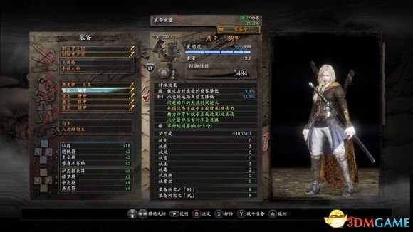 仁王太刀流入门到精通装备技能搭配及各BOSS打法