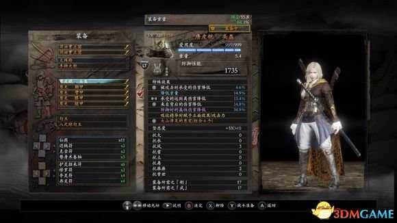 仁王太刀流入门到精通装备技能搭配及各BOSS打法