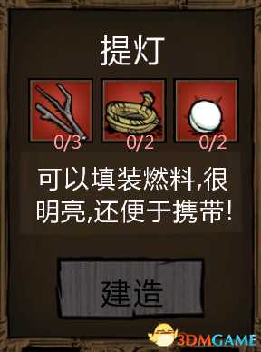 饥荒新手下矿洞的几个实用性道具推荐