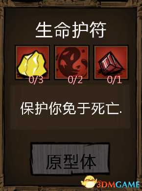 饥荒新手下矿洞的几个实用性道具推荐