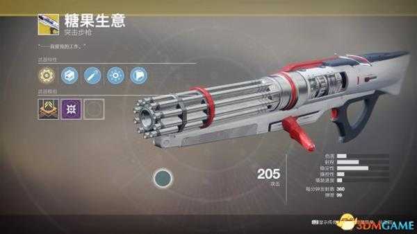 命运2全异域级武器属性详解