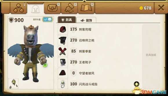 传送门骑士战士流派玩法总结