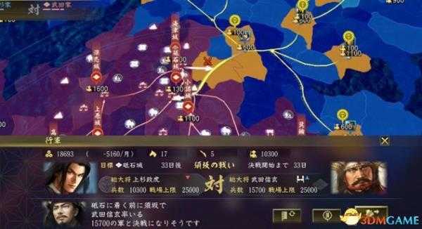 信长的野望大志募兵、军事及行军系统详细分析