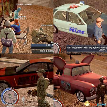 腐烂国度狼雨歌V1.2版本新功能及特色介绍