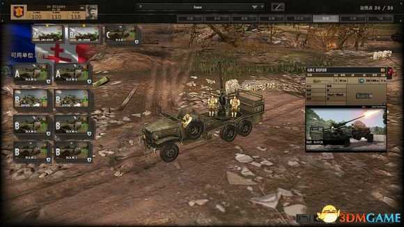 钢铁之师：诺曼底44盟军2DB装甲师入门玩法介绍